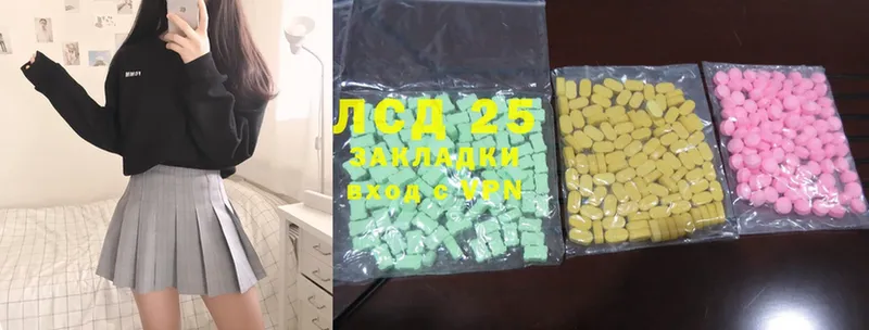 Лсд 25 экстази ecstasy  купить закладку  Енисейск 