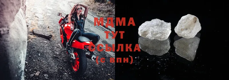 MDMA Molly  Енисейск 